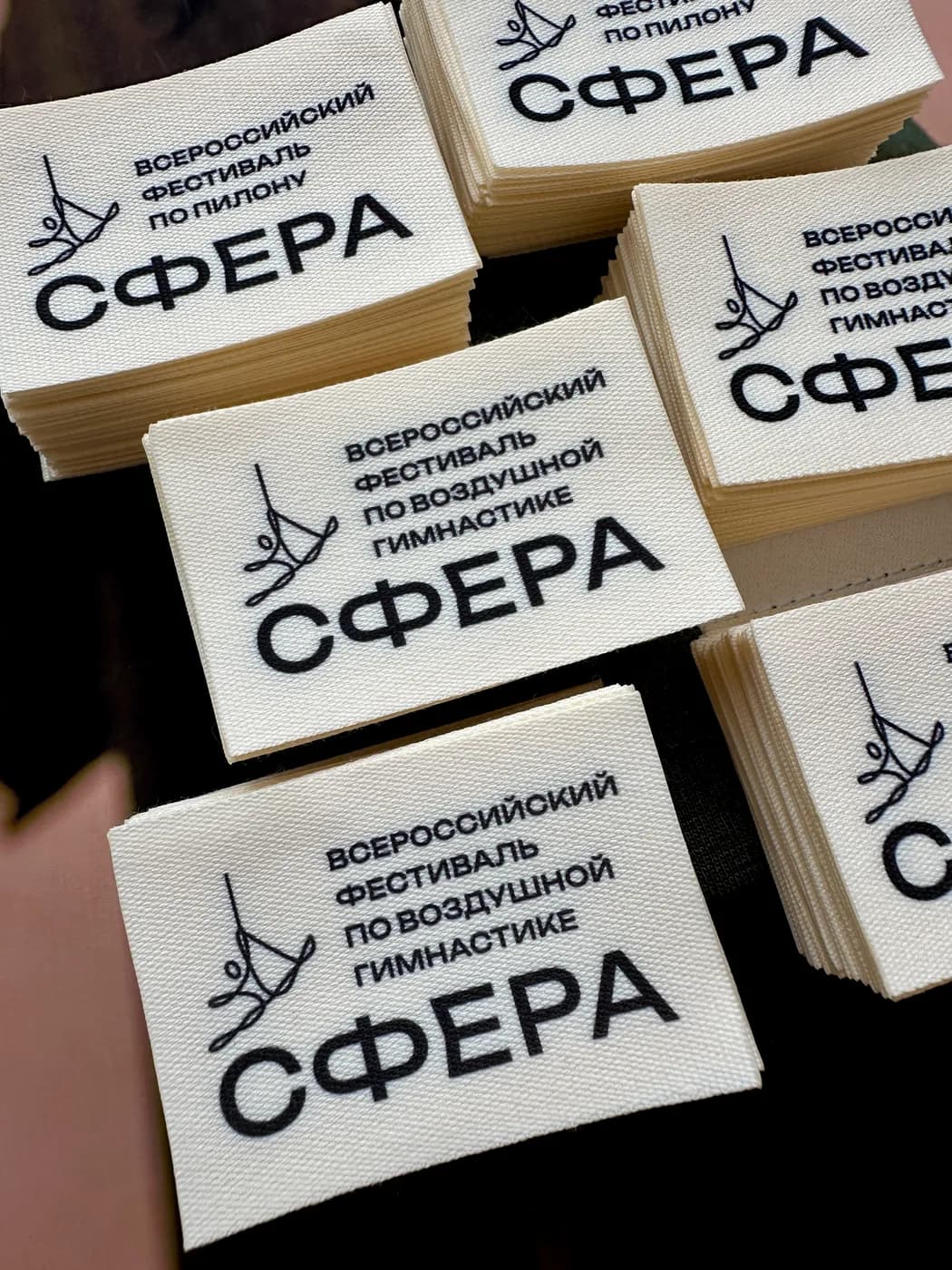 Хлопок
